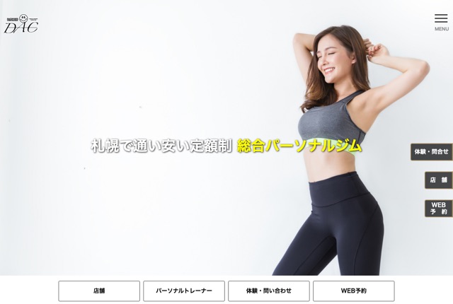 パーソナルジムダック（DAC SPORTS CLUB）の公式サイト